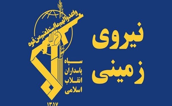 حضور مقتدرانه تیم ضدتروریستی سپاه در رزمایش بین‌المللی آنتی‌ترور ۲۰۲۶