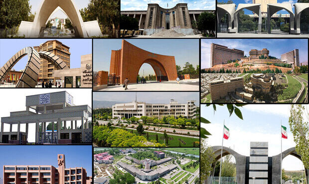 حضور ۸۹ دانشگاه ایرانی در رتبه بندی دانشگاه های جهان تایمز ۲۰۲۷ حضور ۸۹ دانشگاه ایرانی در رتبه بندی دانشگاه های جهان تایمز ۲۰۲۷