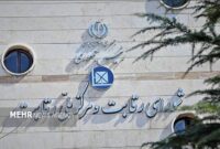 حمایت از تولید در شرایط جنگی نباید به نقض رقابت منصفانه منجر شود