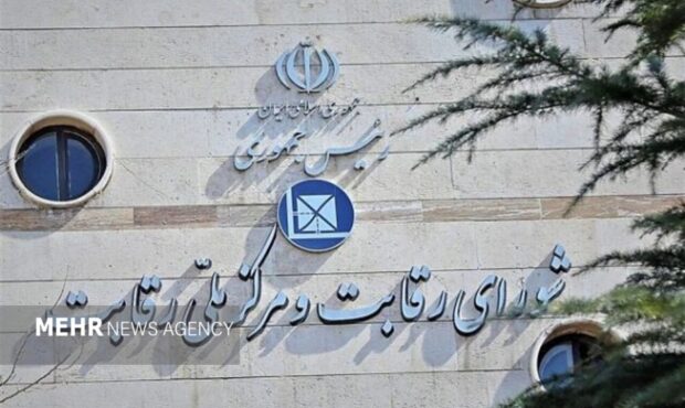 حمایت از تولید در شرایط جنگی نباید به نقض رقابت منصفانه منجر شود