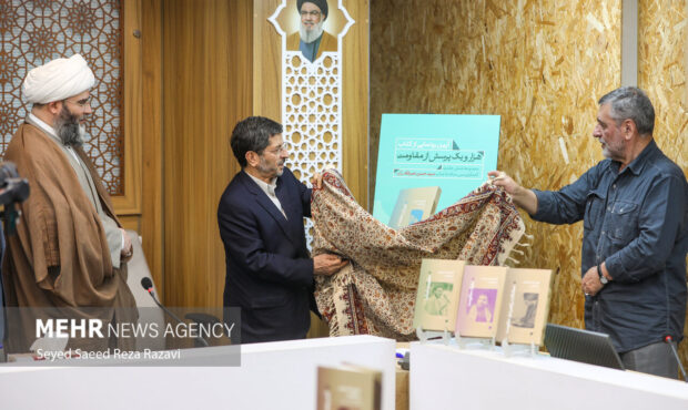 مراسم رونمایی از مجموعه کتاب «هزار و یک پرسش از مقاومت»