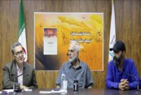 مردم ما ناگزیر از مقاومت هستند