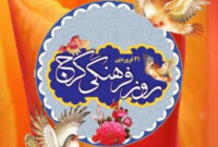 معرفی سوغات و غذاهای سنتی کرج در آستانه روز فرهنگی