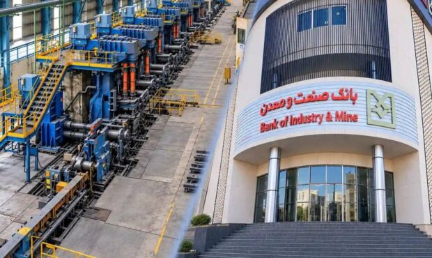 نهادهای نظارتی به پرونده عدم اجرای تعهدات بانک صنعت و معدن ورود کنند نهادهای نظارتی به پرونده عدم اجرای تعهدات بانک صنعت و معدن ورود کنند