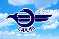 پروازهای ایران و عراق از فردا از سر گرفته می‌شود