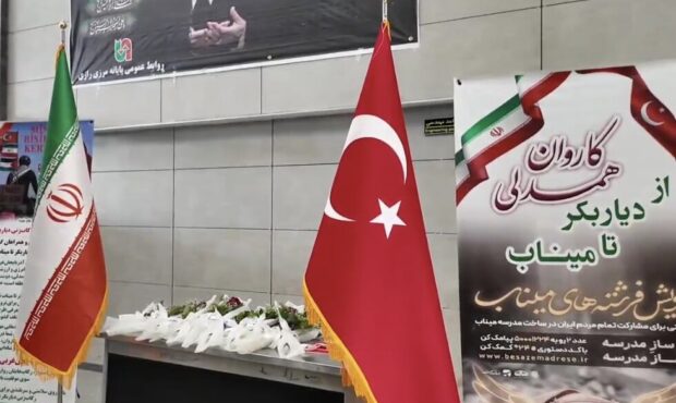 کاروان دوچرخه سواران ترکیه‌ای «مقاومت شهدای میناب» وارد ایران شد